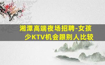 乌海酒吧招聘